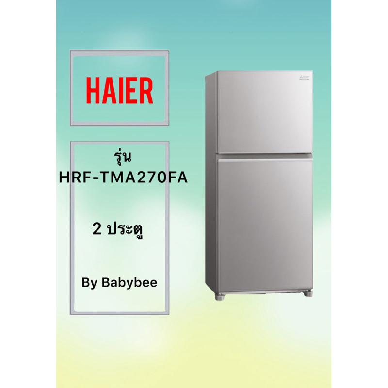 ขอบยางตู้เย็น HAIER รุ่น HRF-TMA270FA (2 ประตู)