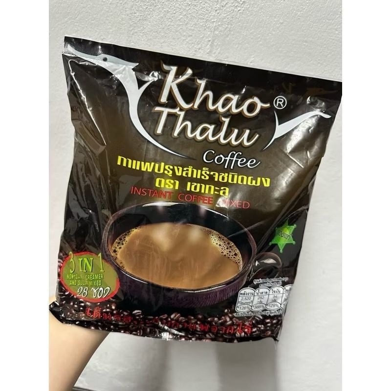 กาแฟเขาทะลุ ของฝากจ.ชุมพร กาแฟ3in1สูตรดั้งเดิม