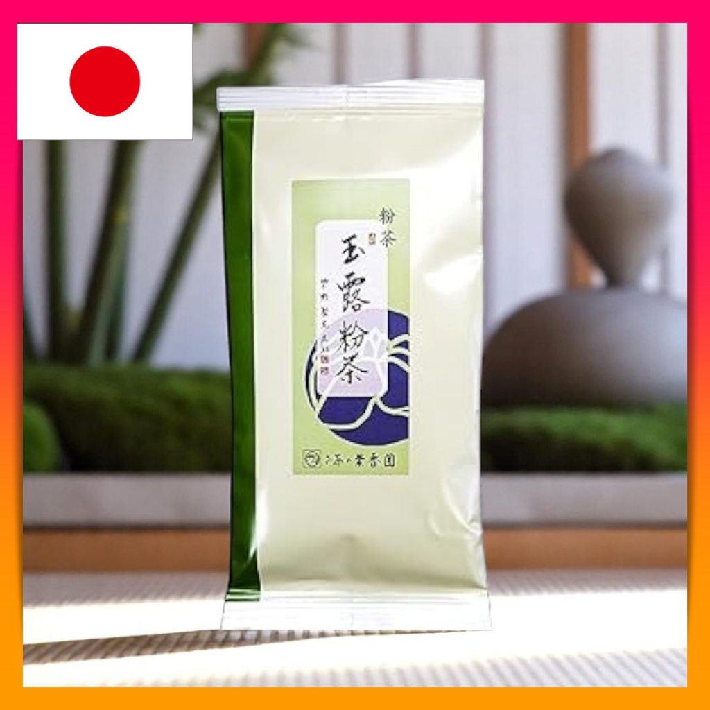 Gyokuro powdered tea (100g)