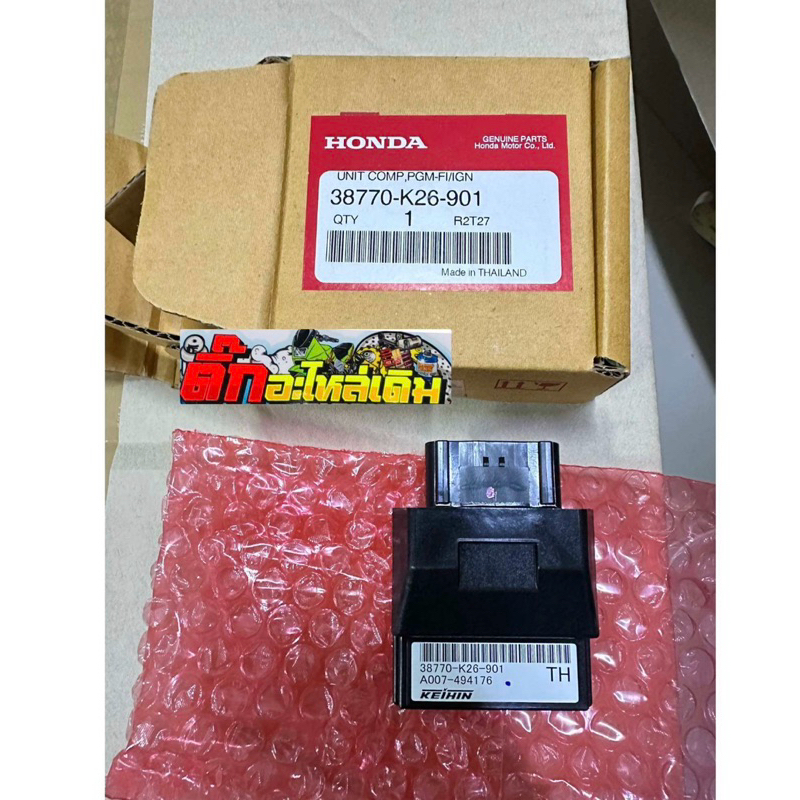 กล่องไฟMsxตัวเก่าแท้ศูนย์ปี2012-2015🔺(ระบบไฟไม่รับเคลมทุกกรณี)38770-K26-901