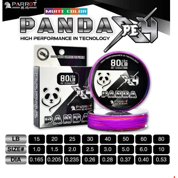 สายPE4 PANDA สีมัลติคัลเลอร์ 1ม้วนยาว 100 เมตร