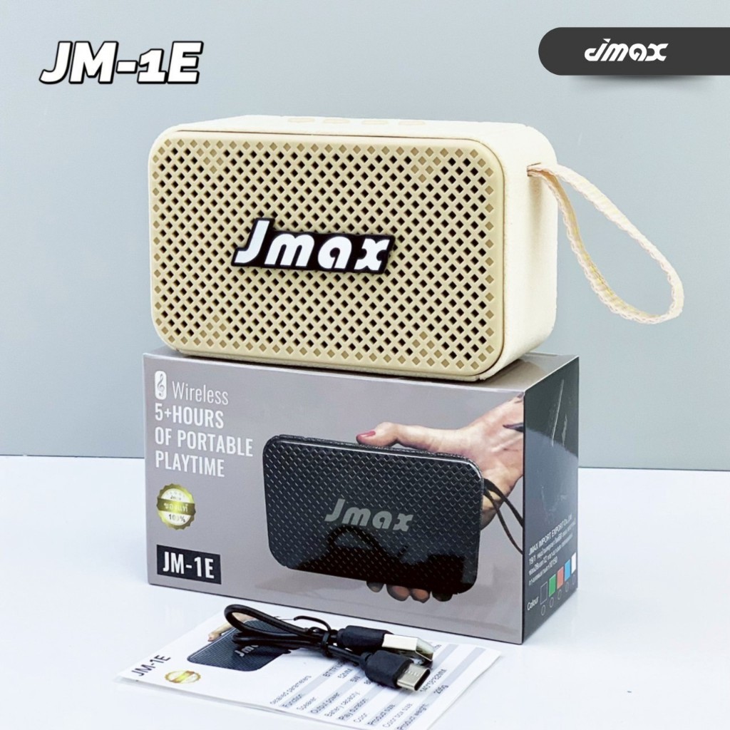 JMAX ลำโพงบลูทูธไร้สาย  เชื่อมต่อได้2ตัว พร้อมสายหิ้ว ลำโพงไร้สาย รุ่น JM-1E ของแท้ 100% BT/USB/TF รูปที่ 5