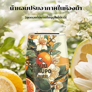 น้ำหอมปรับอากาศ น้ำหอมดับกลิ่น น้ำหอมบ้าน น้ำหอมอโรมาเธอราพี ห้องนั่งเล่นกำจัดกลิ่นสดชื่นและยาวนานเพื่อขจัดกลิ่น