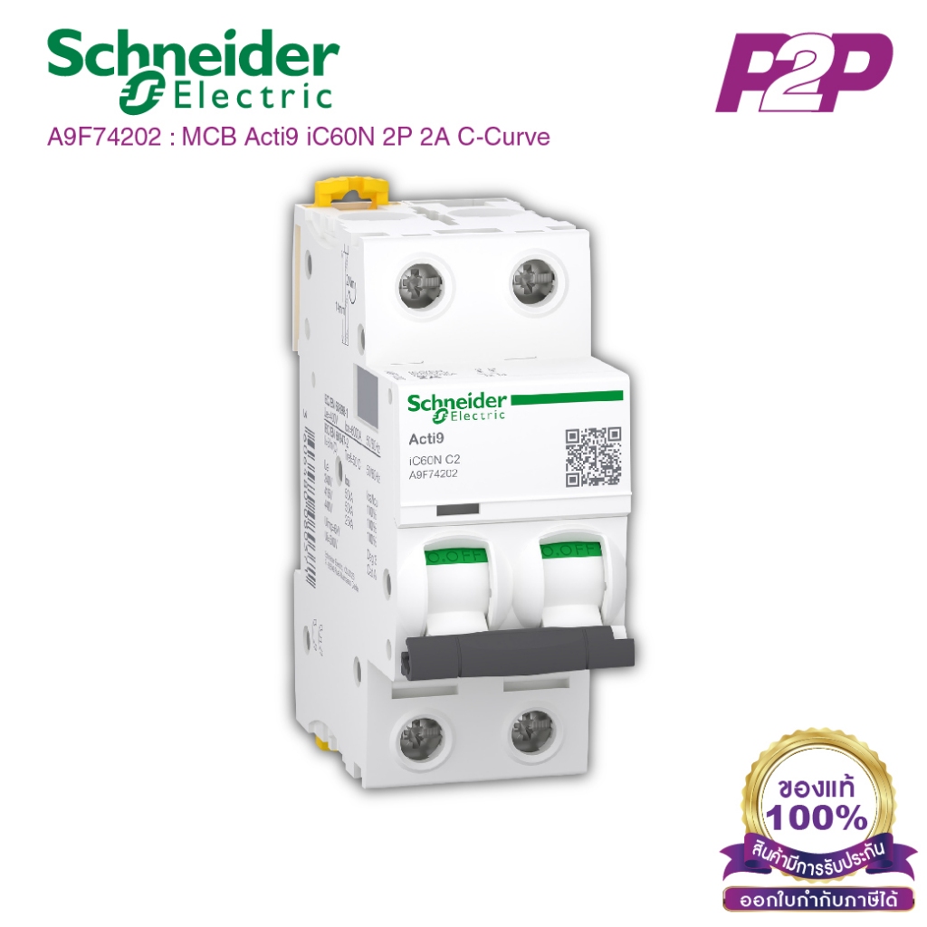 A9F74202 : เซอร์กิต เบรกเกอร์ 2P 2A C-Curve - MCB Acti9 iC60N - Schneider Electric - by pik2pak.com