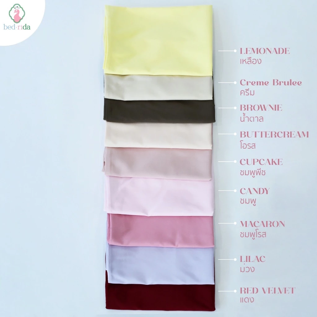 BEDRIDA ปลอกหมอนหนุน 20 x 30 นิ้ว สีพาสเทลสุดน่ารัก thumbnail 6