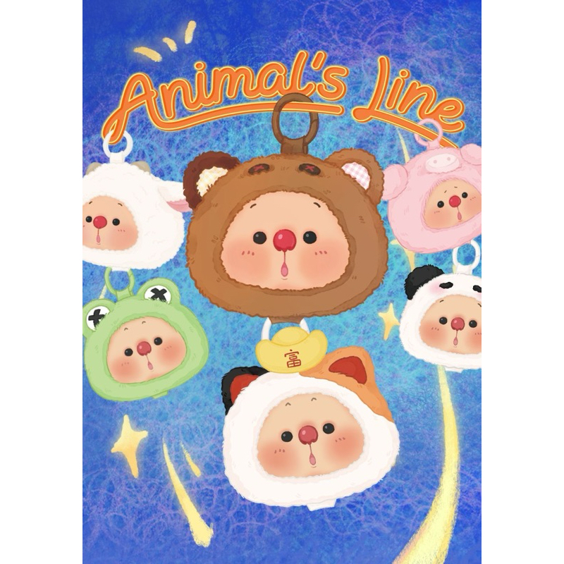 OYO ANIMAL's line (พวงกุนแจ)