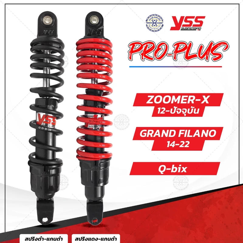 โช๊ค YSS แท้ 💯Pro Plus Grand filano,Click125i-150i,Zoomer,Mio,Fino,Scoopy,Qbix รับประกัน 6 เดือน