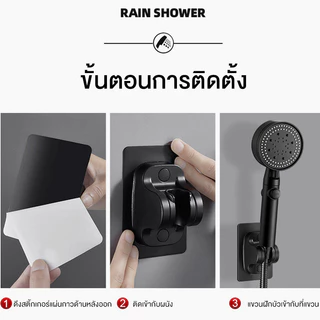 ที่แขวนฝักบัว ที่แขวนสายชำระ ไม่ต้องเจาะ ปรับระดับได้ ที่ยึดฝักบัว​ที่ยึดสายชำระ ฝักบัว ที่แขวน จัดส่งที่รวดเร็ว COD