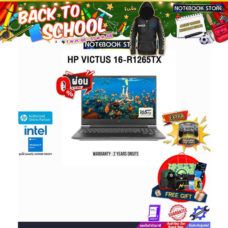 [ผ่อน 0% 10 ด.]HP VICTUS 16-R1265TX /i5-14450HX/ประกัน 2 Years