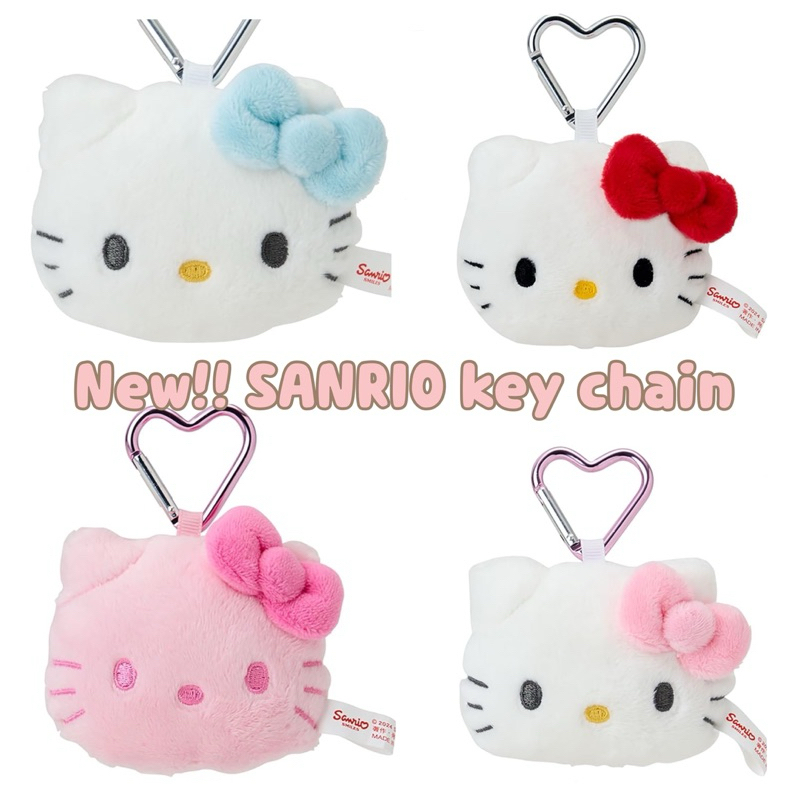 NEW!!!! แท้💯%พวงกุญแจซานริโอ้ พวงกุญแจห่วงหัวใจSanrio ฮิตจากญี่ปุ่น พวงกุญแจคิตตี้ รุ่นเฉพาะหัว อแดปทำเป็นสร้อยคอเก๋ๆได้