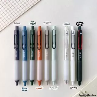 (1กล่อง/10ด้าม) ปากกาเจลหัวลูกลื่น 2 ชั้น Oniso Gel Pen 0.5 MM กับ Oniso Cosy