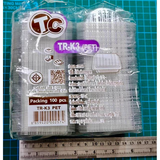 กล่องใส TC TR-K3 (PET) 1 แพค (100ชิ้น)