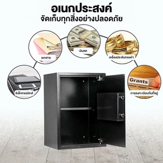 ตู้เซฟ 50/80/100cm Safe Box ตู้เซฟ นิรภัย กัน ไฟไหม้ 100กก ตู้เซฟนิรภัย ออกใบกำกับภาษีได้ ส่งฟรีทั่วประเทศ รับประกัน 3ปี