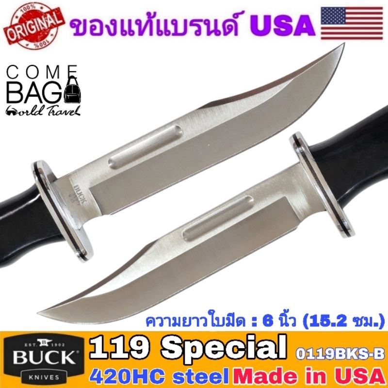 มีดBuck119 Special Black Phenolic (0119BKS-B) ใบมีดเหล็ก 420HC ยาว 6นิ้ว พร้อมปลอกหนังสีดำ ด้ามจับPhenolic  Made in USA ราคา ถูกที่สุด ดีลบีเคเค แกลเลอรีภาพที่ 3