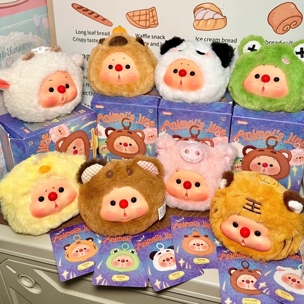 [ พร้อมส่ง ]🐻✨ พวงกุญแจ OYO Animal Party