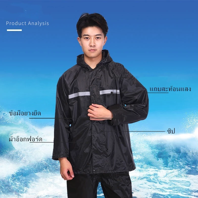 ชุดเสื้อกันฝนและกางเกงผ้าอ็อกซ์ฟอร์ดพร้อมแถบสะท้อนแสง thumbnail 8