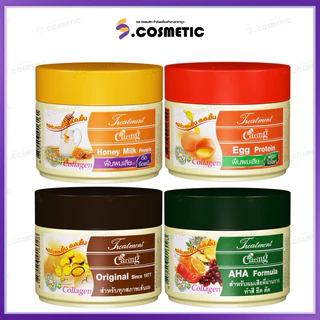 Caring Treatment แคริ่ง ผลิตภัณฑ์ดูแลและบำรุงเส้นผม 100 - 500 มล. (AHA/Egg Protein/Honey Milk Protein/Original)