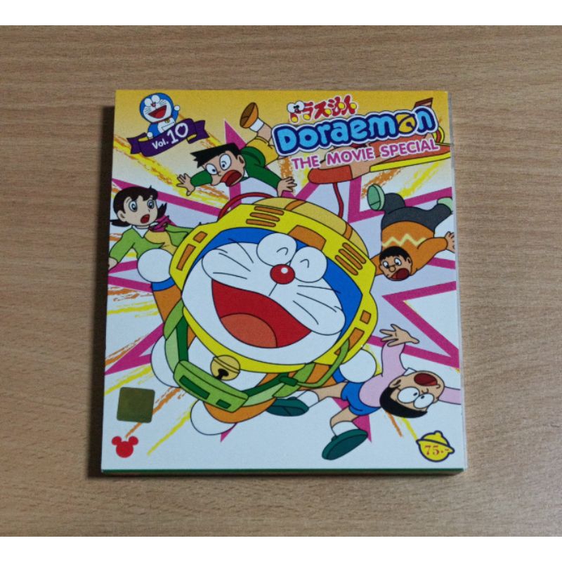 Doraemon The Movie Special Vol.10 VCD พากษ์ไทย