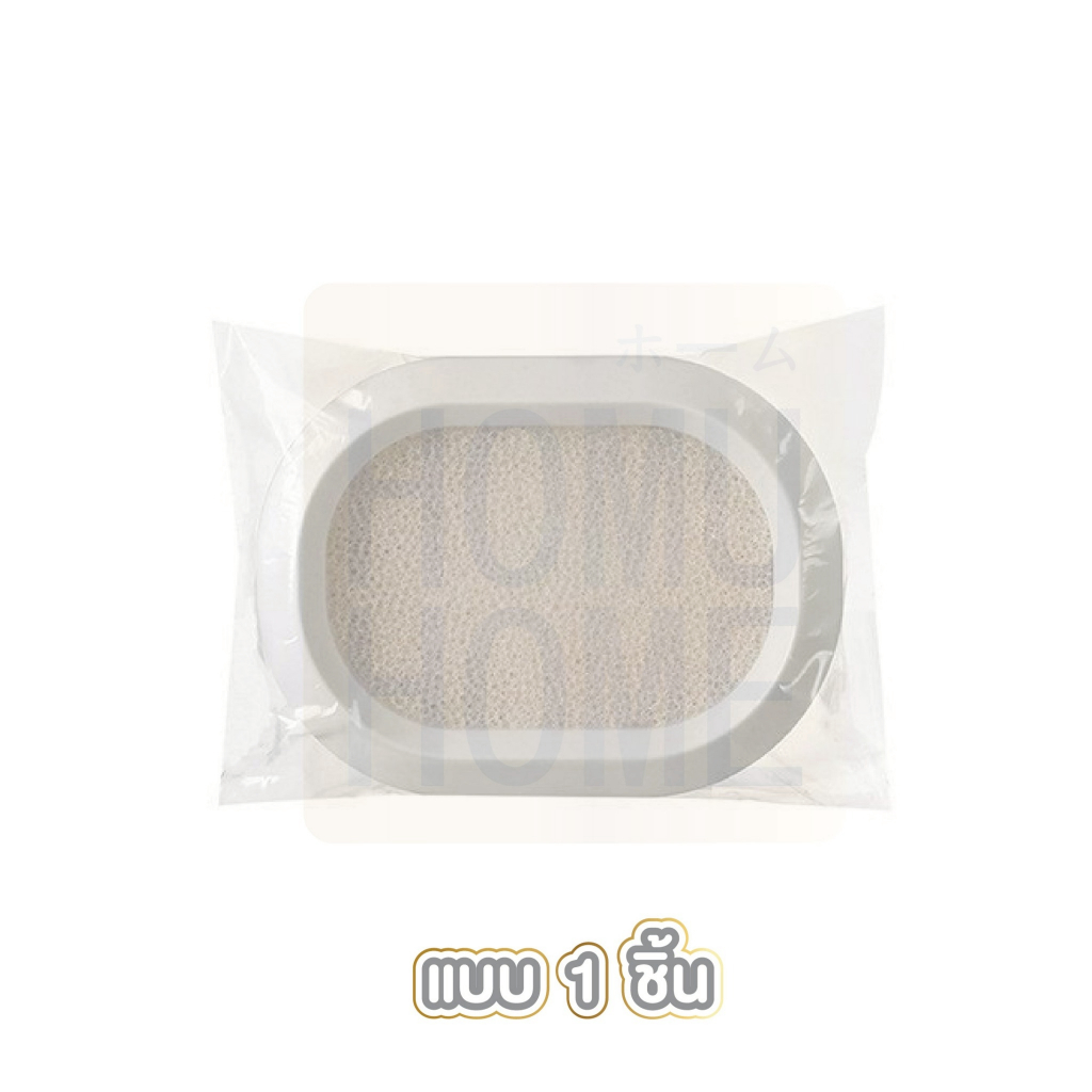 【HOMUHOME ホーム】LX09 กล่องวางสบู่อเนกประสงค์ ป้องกันสบู่ละลาย แห้งไว ป้องกันน้ำขัง S19 GB LEYIX - รูปที่ 7