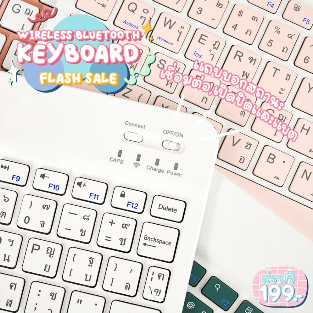 Keyboardไทย-อังกฤษ ✨ คีย์บอร์ดบลูทูธไร้สายสำหรับ ไอแพด ไอโฟน แท็บเล็ต Android Huaweiหลากสีให้เลือกสินค้าพร้อมส่ง ราคา ถูกที่สุด ดีลบีเคเค แกลเลอรีภาพที่ 5