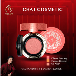 [ห้ามกด สินค้าสำหรับจัดโปร]CHAT Perfect Shine Cushion Blushe…