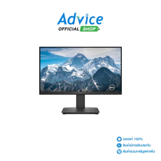 DELL MONITOR (จอคอมพิวเตอร์) 21.5'' SE2225HM (VA, HDMI, VGA) 100Hz - A0168727