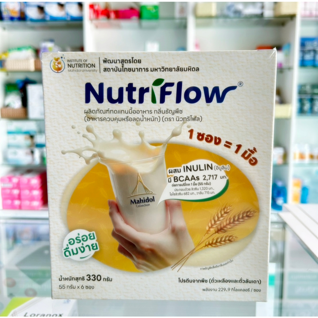 นิวทริโฟล Nutriflow กลิ่นธัญพืช อาหารผู้ป่วยเบาหวาน โปรตีนพืช โปรตีนชงดื่ม ไม่มีน้ำตาล 1 กล่อง บรรจุ