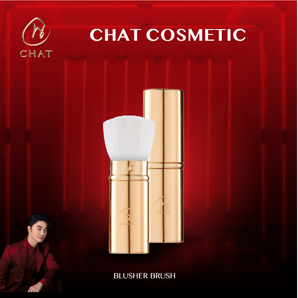 CHAT BLUSHER BRUSH แปรงสำหรับพกพา ใช้ได้ทั้งลงแป้งและปัดแก้ม