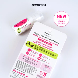 SEREENWORKS เซรั่มลดรอยสิว รอยดำรอยแดงจางลง ลดสิว Bright & Bloom Advanced Serum 15ml.