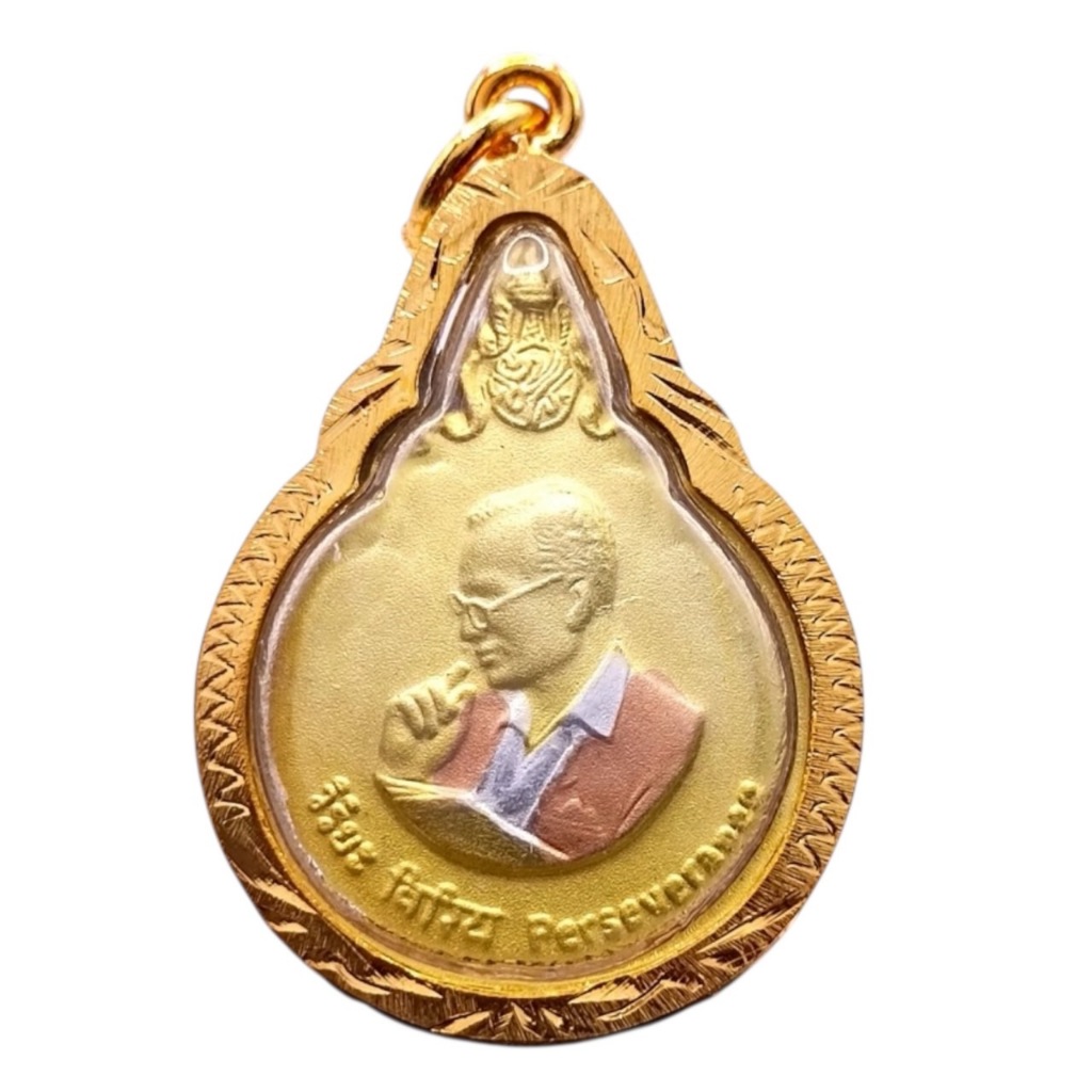 K761 จี้ เหรียญพระมหาชนก ในหลวงร9 พิมพ์เล็ก ปี 2548 เนื้อ 3 กษัตริย์ สีทอง พร้อมส่ง