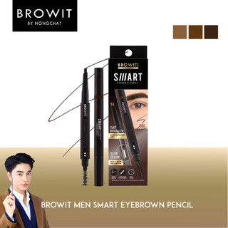 Browit Men Smart Eyebrown Pencil ดินสอเขียนคิ้วสำหรับผู้ชาย