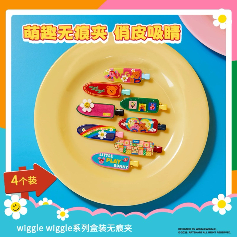 กิ๊ฟ Wiggle wiggle X MINISO(พร้อมส่ง)