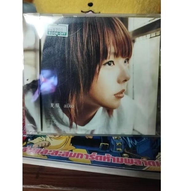 aiko / Natsufuku อัลบั้มเต็ม