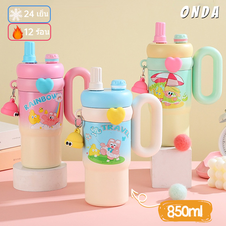 【Onda】 พวงกุญแจน่าร้ากก 850ml แก้วสแตนเลส แก้วเยติ จุกหมุนเกลียว มีหลอดในตัว สแตนเลส316