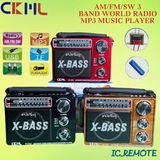 📻 วิทยุ CKML รุ่น 0012U
