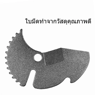 MUSCLE COW คีมตัดท่อ คัตเตอร์ตัดท่อน้ำ คัตเตอร์ตัดท่อ PVC คัตเตอร์คัตเตอร์ ตัดได้ 3-63/3-75mm