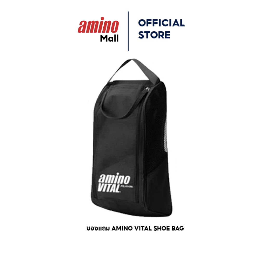 Amino Free Gift [ Shoe Bag กระเป๋ารองเท้า ] สินค้าของแถมเมื่