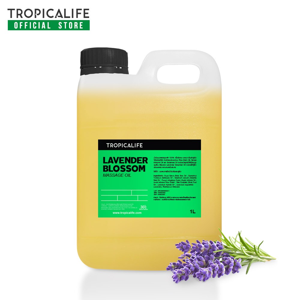 น้ำมันนวดตัวกลิ่นลาเวนเดอร์ ขนาดใหญ่ 1 ลิตร LAVENDER BLOSSOM BODY MASSAGE OIL น้ำมันบำรุงผิว