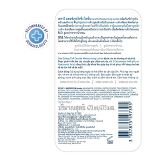 CERAVE Moisturising Lotion 473 ml เซราวี มอยเจอร์ไรซิ่ง โลชั่น 473 มล.