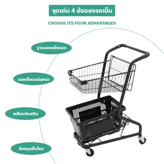 รถเข็นช้อปปิ้ง สไตล์ญี่ปุ่น ขนาดเล็ก shopping cart รถเข็นซุปเปอร์ 2ชั้น