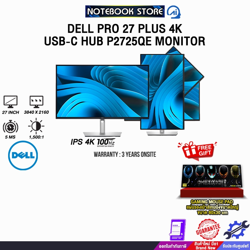 DELL PRO 27 PLUS 4K USB-C HUB P2725QE MONITOR (IPS 4K/100Hz)/ประกัน 3 Years Onsite
