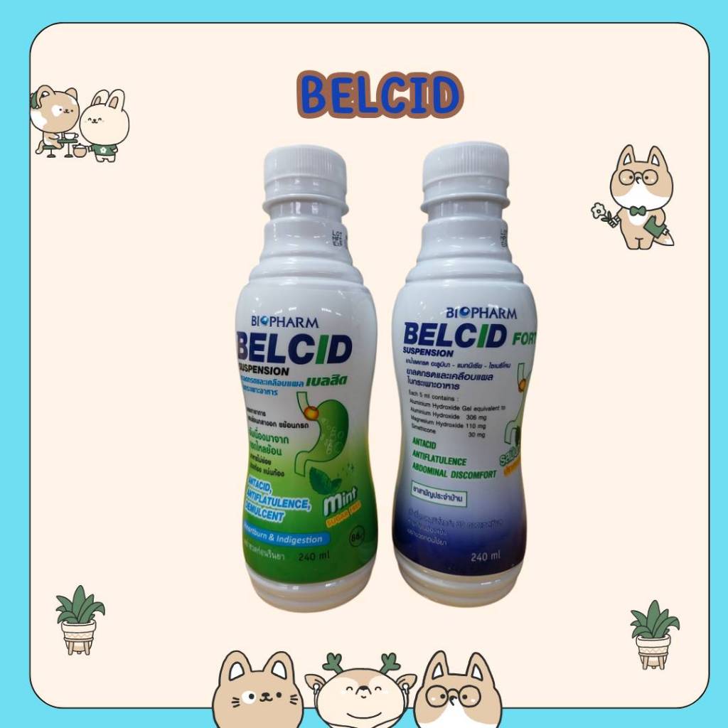 &Belcid forte เบลซิด ฟอร์ด ไม่มีน้ำตาล เป็นยาลดกรดและเคลือบแผลในกระเพาะอาหาร