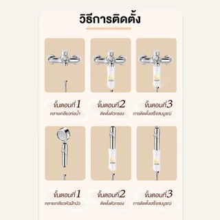 ไส้กรองฝักบัว ตัวกรองอาบน้ำ กรองน้ำฝักบัวลดสิว ตัวกรองฝักบัว สามารถกรองคลอรีนได้ถึง 99% ติดตั้งง่าย