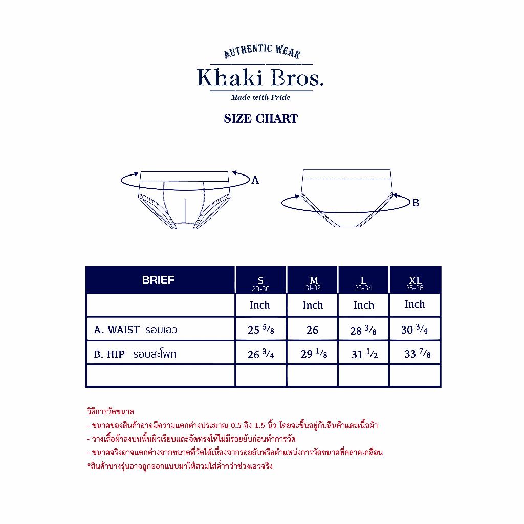 Khaki Bros. - คาคิ บรอส - Men's underwear - กางเกงชั้นในชาย - ทรง BRIEFS - KM25I001 - รูปที่ 5