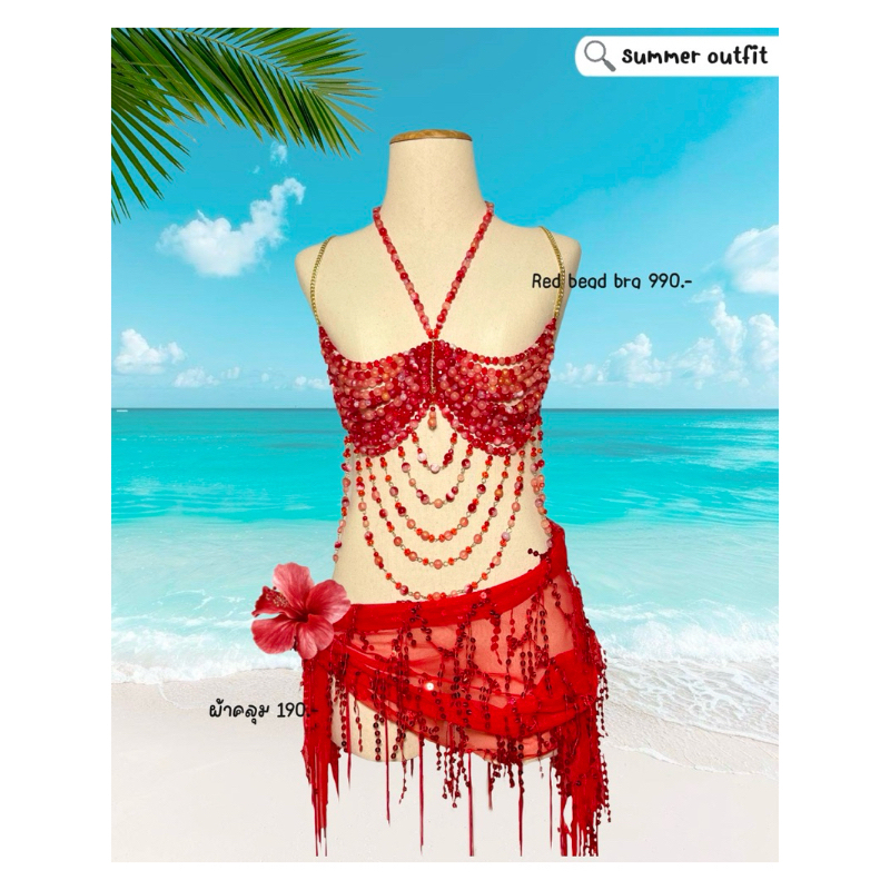 (พร้อมส่ง!)Red bead bra - บราลูกปัด/ชุดลูกปัด ใส่เที่ยวทะเล ปาร์ตี้ งานเฟส❤️💋