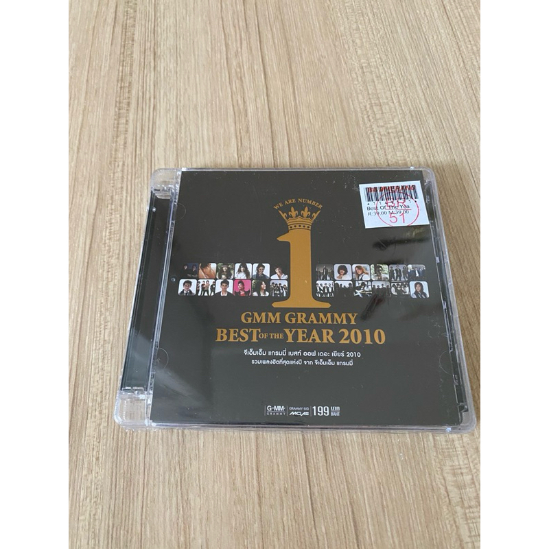 ซีดีเพลง audio รวมเพลง                             Grammy gmm
