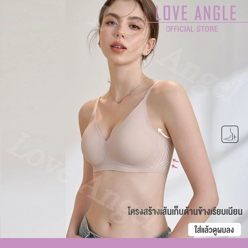 Love Angel Bra เจลลี่บรา บาง ผ้าไหมน้ำแข็ง ชุดชั้นในไร้รอยต่อ เนื้อผ้านิ่ม เก็บทรงดี 824 thumbnail 9