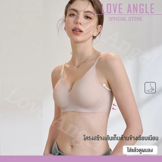 Love Angel Bra เจลลี่บรา บาง ผ้าไหมน้ำแข็ง ชุดชั้นในไร้รอยต่อ เนื้อผ้านิ่ม เก็บทรงดี 824