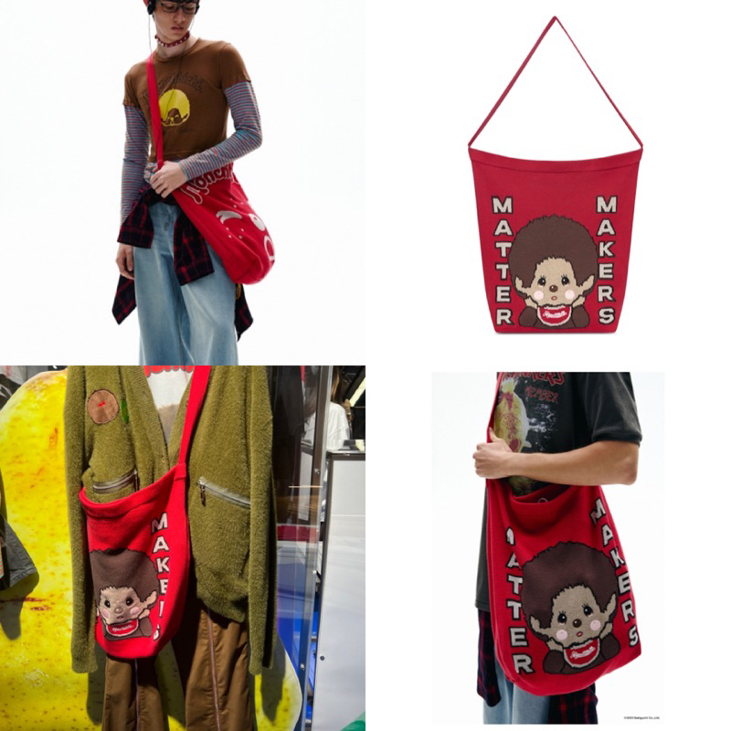 [Deal🔥ร้านโค้ตคุ้ม]✨❤️Monshishi x Matter Maker✨❤️