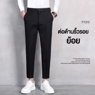 กางเกงสแลคชาย กางเกงสแลคชายผ้ายืด สีดำ สีเทา ใส่สบายเป้าไม่รั้ง ผ้าดีคัตติ่งเนียบ นธุรกิจเกาหลีสบายๆกางเกงอย K1458
